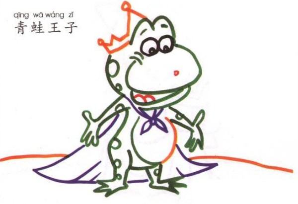 Children learn to draw cartoon characters Frog Prince