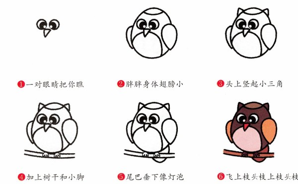 How to draw an owl in simple strokes