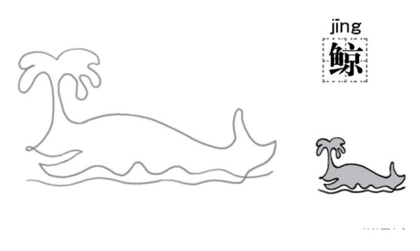 How to draw a whale in one stroke