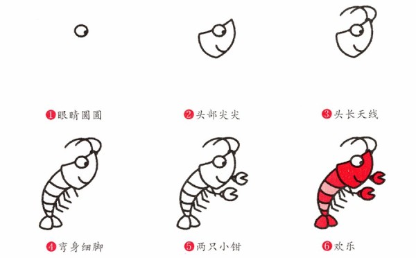 How to draw a simple lobster