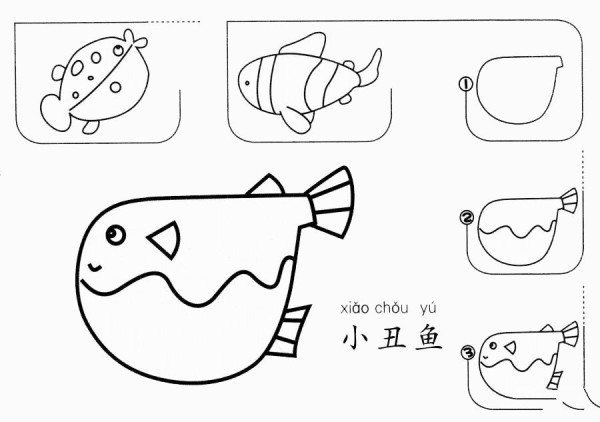 How to draw cute clown fish