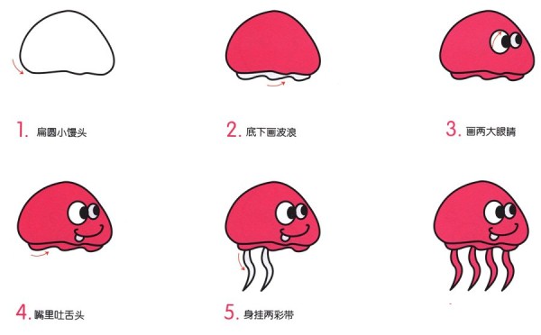 How to draw cute jellyfish with simple strokes