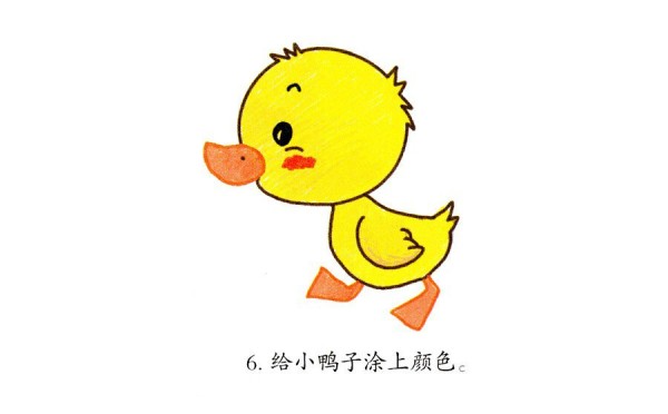 Childrens simple drawing cute little duck