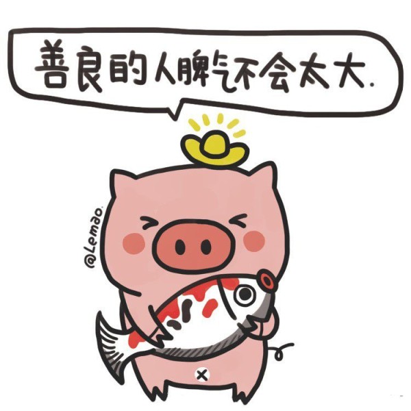 2019 Lucky Pig Koi Simple Drawing Picture