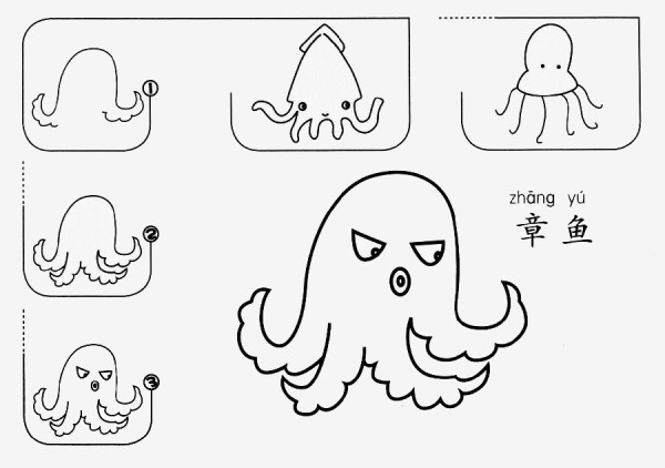 How to draw octopus