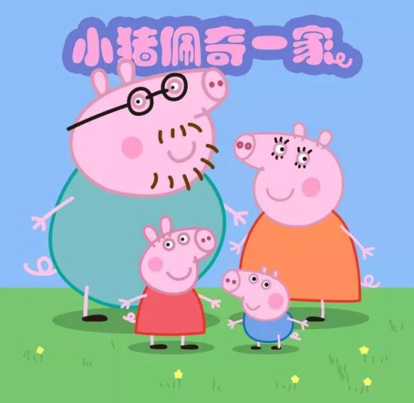 How to draw Peppa Pig and her family