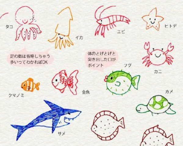 Japanese simple strokes of marine life