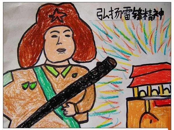 Carry forward Lei Feng’s spirit and learn from Lei Feng’s paintings