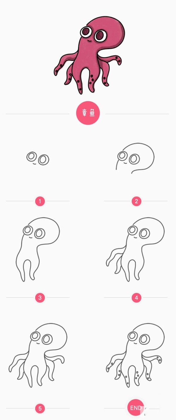 How to draw octopus in simple strokes