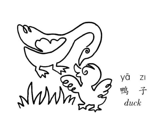 How to draw a duck in one stroke