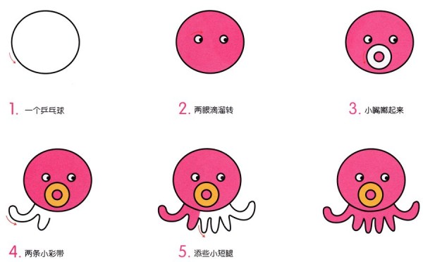 How to draw cute octopus with simple strokes