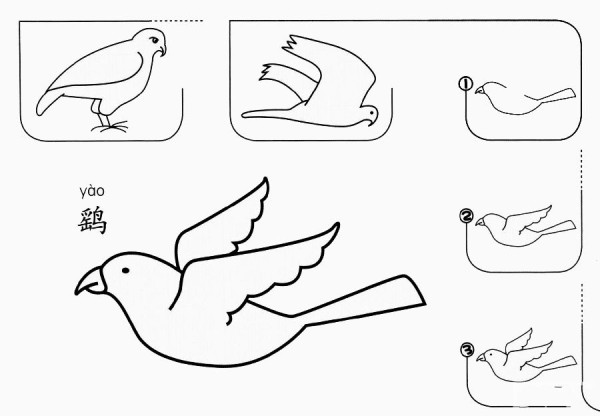 How to draw a harrier