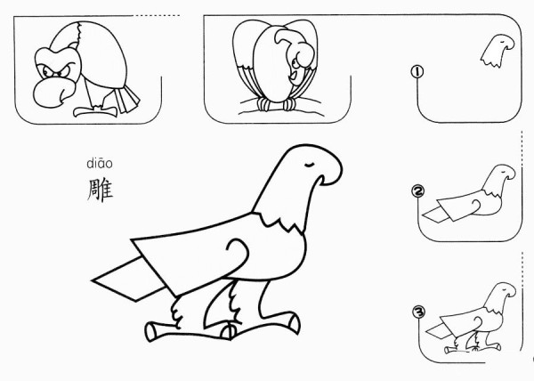 How to draw a sculpture