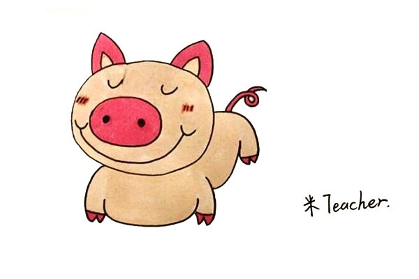 How to draw a happy pig