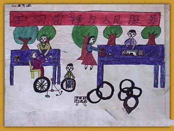 Childrens drawings of Lei Feng images - learn from Lei Feng to serve the people