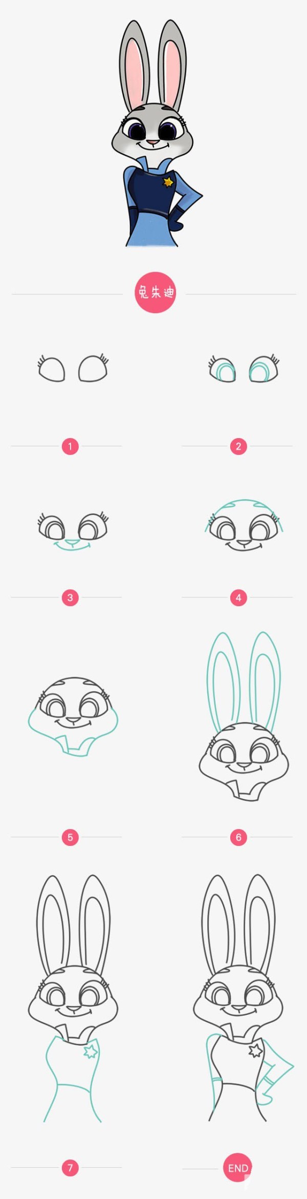 Zootopia Judy Rabbit simple drawing method