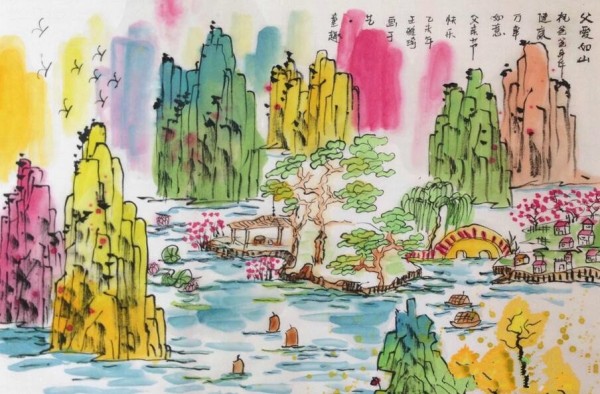 Fathers love is like a mountain Childrens landscape Chinese painting