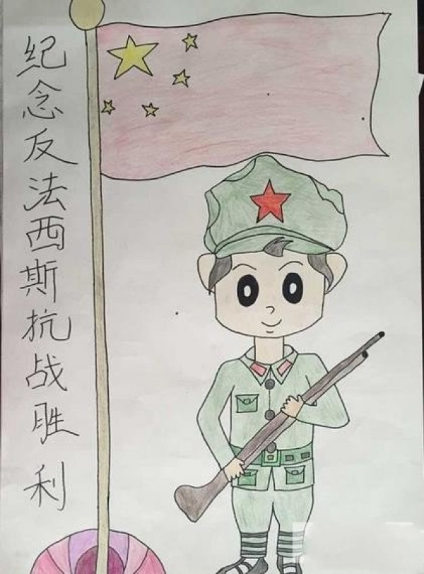 Childrens drawings to commemorate the victory of the Anti-Japanese War - Salute to the Peoples Liberation Army