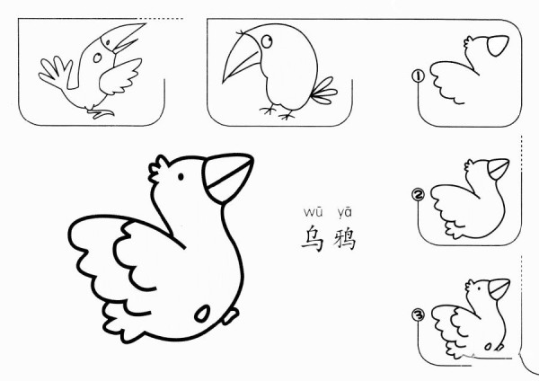 How to draw a crow