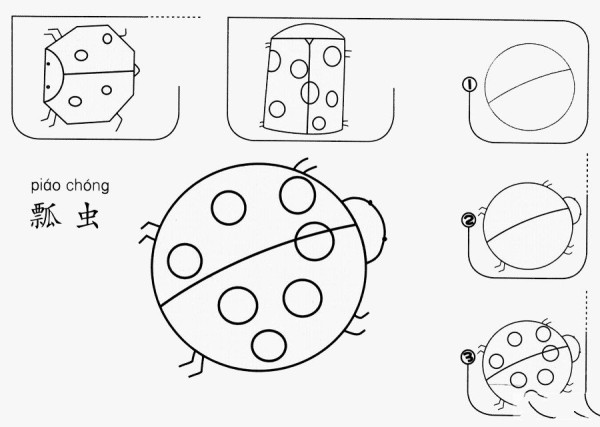 How to draw a ladybug