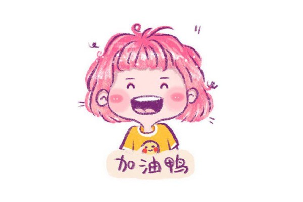 A collection of expressions of the energetic girl Zao Zaojiang