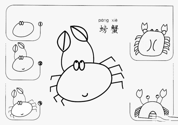 How to draw a crab