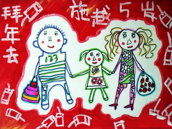 Childrens drawings of New Year greetings