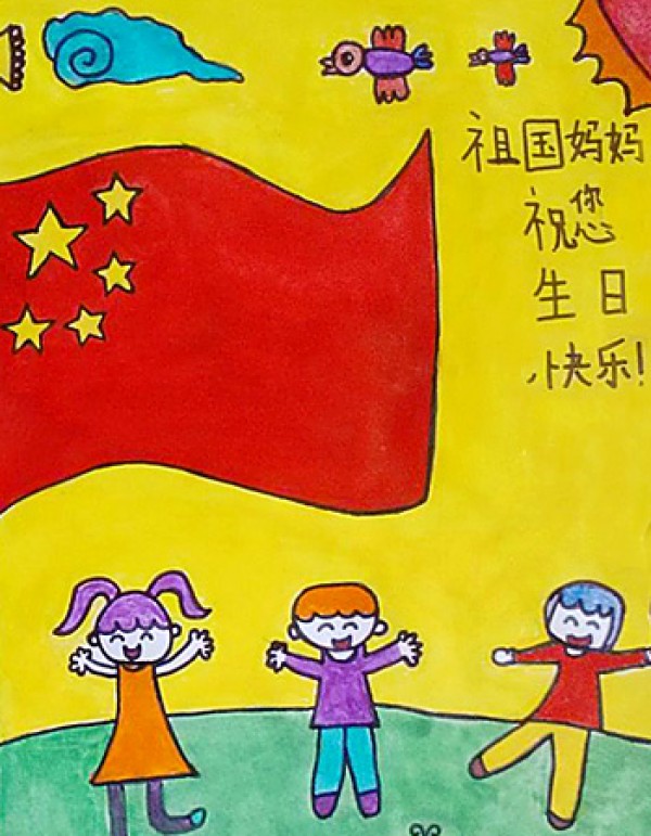 Happy Birthday to the Motherland, share children’s drawings about National Day