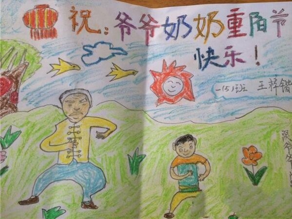 My grandpa and I do morning exercises together on the Double Ninth Festival. Love the elderly painting pictures to share.