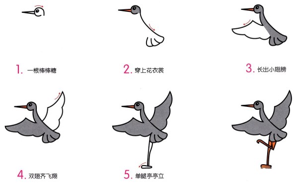 How to draw little gray crane in simple strokes