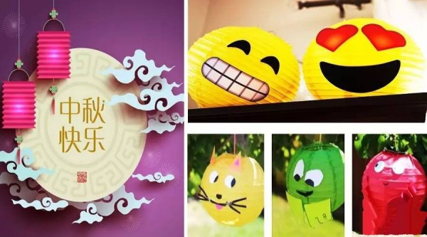 The second wave of Mid-Autumn Festival handicrafts - lanterns full of creativity! !