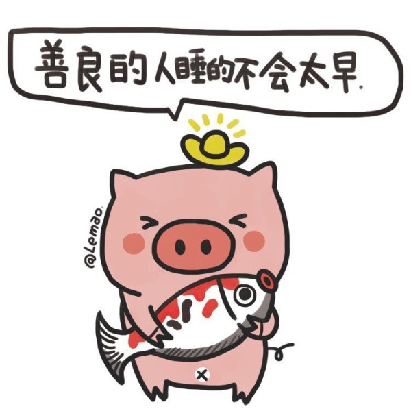 2019 Lucky Pig Koi Simple Drawing Picture