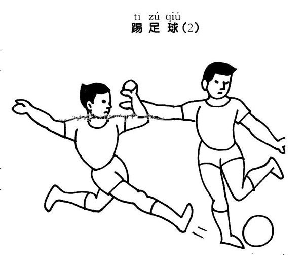 Simple drawing of characters playing football