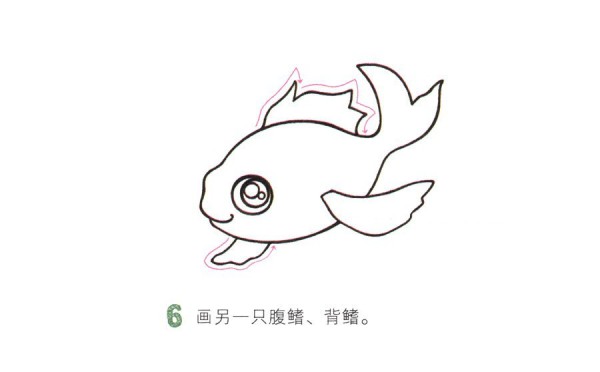 Learn to draw a beautiful goldfish step by step