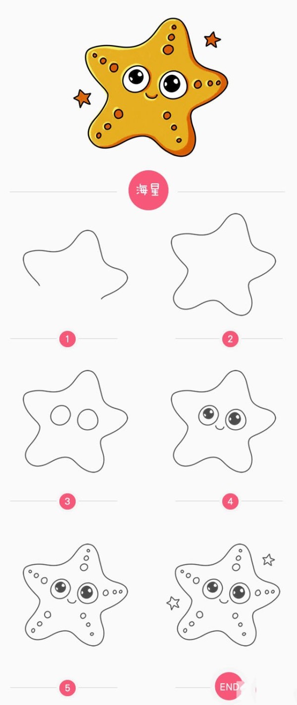 How to draw cute starfish with simple strokes