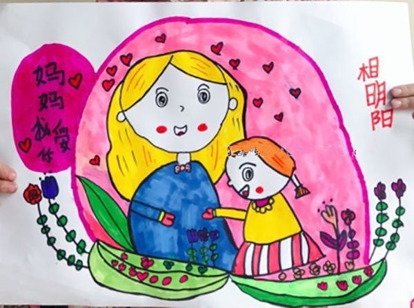 Creative childrens drawings for Mothers Day I love you, Mom