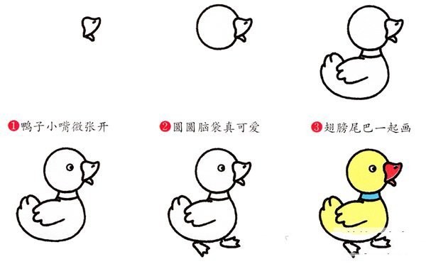 Childrens cute little duck simple drawing picture sketch color picture