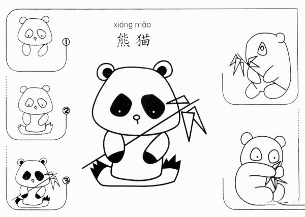 How to draw cute giant panda