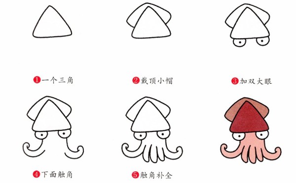 How to draw a simple octopus