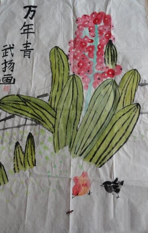 Traditional Chinese Painting Plant Works: Freehand Dieffenbachia