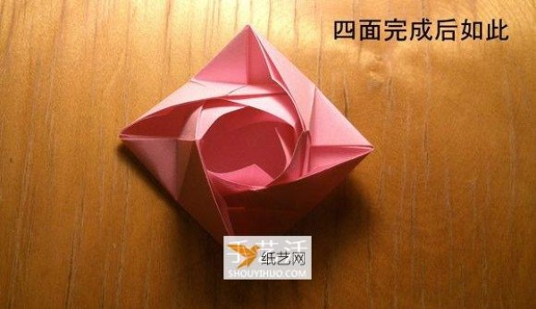 Easy to learn rose folding method