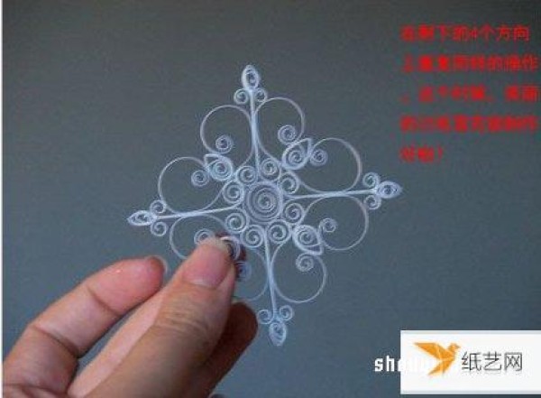 Illustrated tutorial on how to use quilling paper to hand-make personalized Chinese knot ornaments