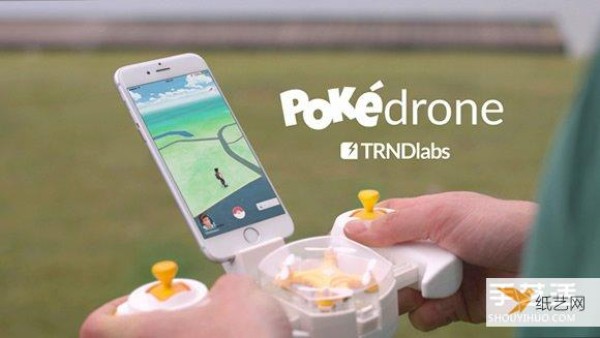 Travel across the ocean to catch monsters! A very cute flying baby ball Poké-drone