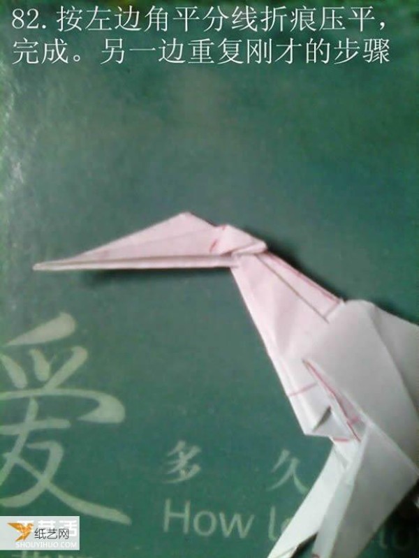 Tetsushi Kamiya’s illustrated tutorial on folding the complex three-dimensional Paper Pegasus