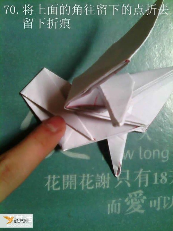 Tetsushi Kamiya’s illustrated tutorial on folding the complex three-dimensional Paper Pegasus