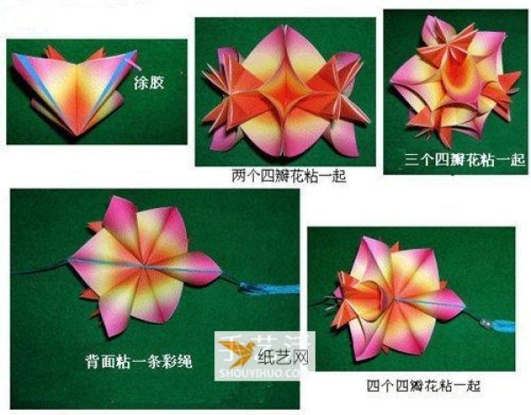 Illustration of the origami method of a beautiful four-petal flower ball