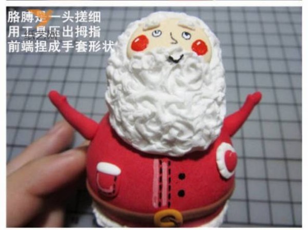 Clay Santa Making TutorialClay Tutorial