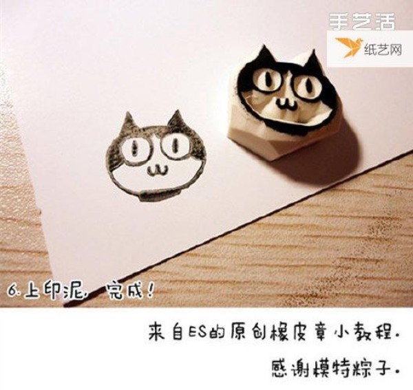 Illustration of how to make a simple and easy-to-learn cat pattern rubber stamp