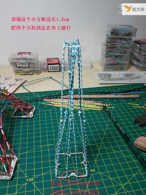 Tutorial on making a model of the Eiffel Tower using paper clips