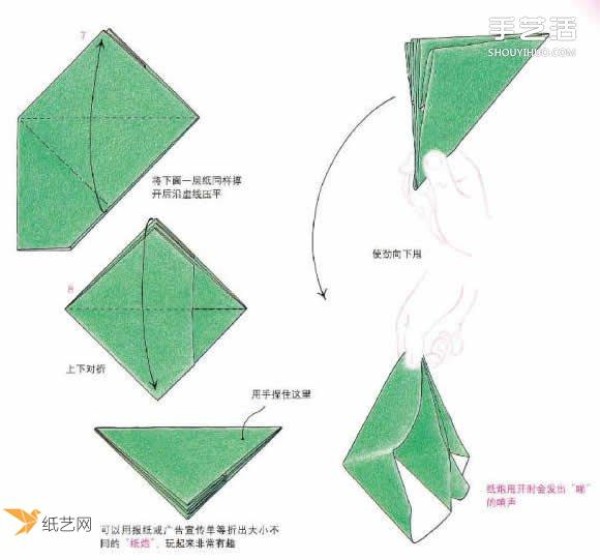 Illustrated tutorial on two folding methods of paper cannons